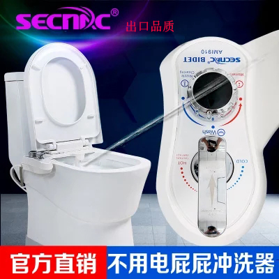 Joy simple and easy Bidet Electricity Intelligent toilet seat Bidet Irrigator Nipponin the Decoration main material , Toiletries , Toilet Cover , Intelligent potty cover category - from Buy2taobao.com to provide professional Taobao agent buy service