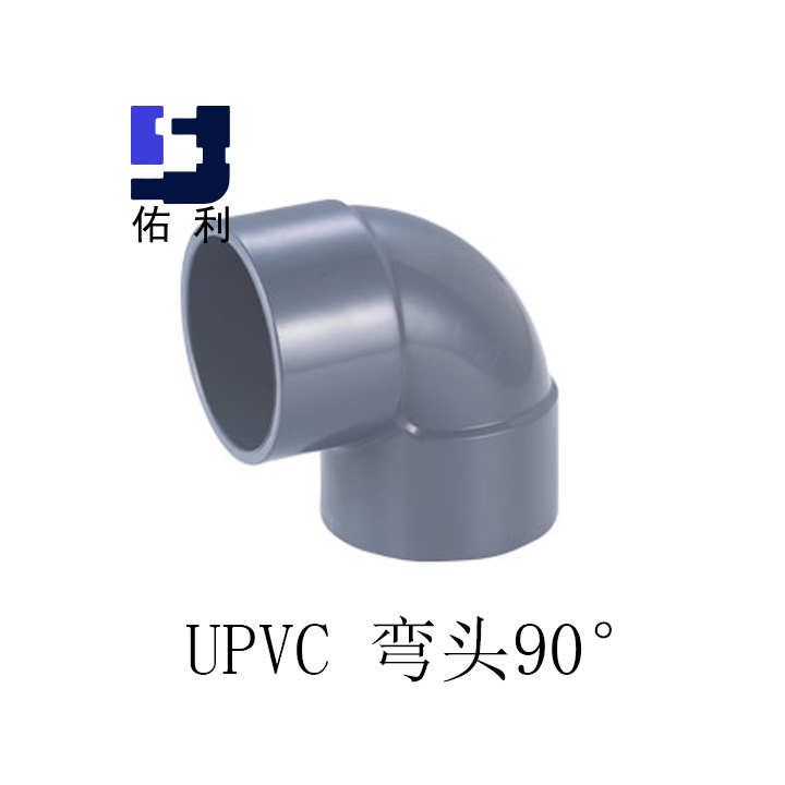 upvc Elbow pvc Elbow pvc90 ° elbow Grace elbow Wild goose bend pvc Pipe elbowin the Basic building materials , Plumbing pipe , UPVC Tube/Fitting category - from Buy2taobao.com to provide professional Taobao agent buy service