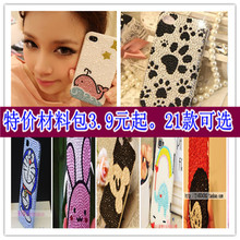 Phone shell diy materials suit special plane full of diamond paste diamond paste diamond diy mobile phone shell material inclusive package