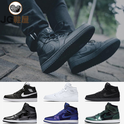 air jordan 1 耐克aj1男鞋纯白全白 纯黑 黑武士 黑白 554724-104