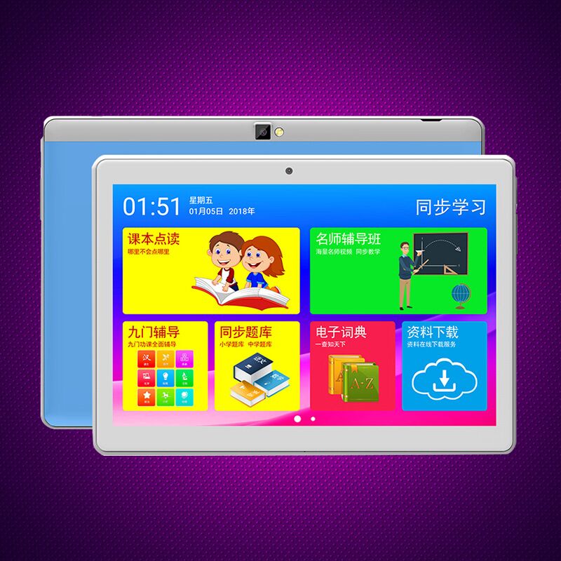 家教機2018新品快譯通A8英語學習機平板電腦小學初中高中課本同步輔導同步點讀機wifi上網10.1寸護眼屏在類目 電子詞典/電紙書/文化用品, 學習機中 - 來自Buy2taobao.com提供專業的淘寶代購服務