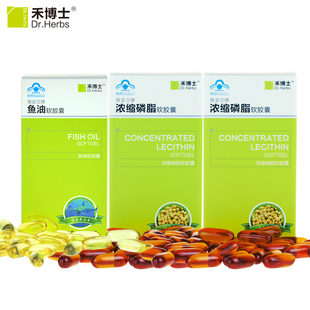  禾博士 深海鱼油软胶囊1瓶+大豆卵磷脂2瓶 降血压降血脂保健品