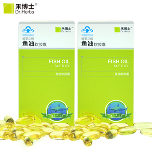  禾博士 进口深海鱼油2盒 保心护脑降血脂 1.0gx100粒/盒x2盒