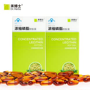 禾 博士大豆卵磷脂软胶囊 美国进口浓缩磷脂 辅助降血脂100粒x2盒