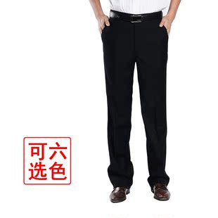  春款正品九牧王西裤男士商务正装西裤男抗皱免烫两件免邮