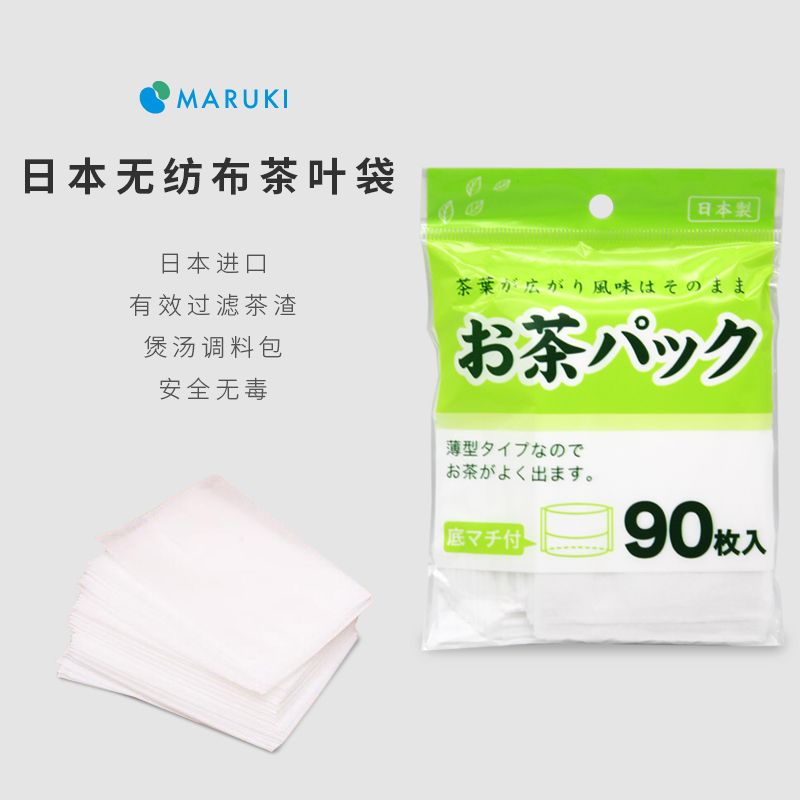 Japanese imports maroki Non-woven fabric Seasoning packet Tea bag disposable Seasoning bags filter Cloth bag 90 Pcsin the Tableware , Tea set , Other category - from Buy2taobao.com to provide professional Taobao agent buy service