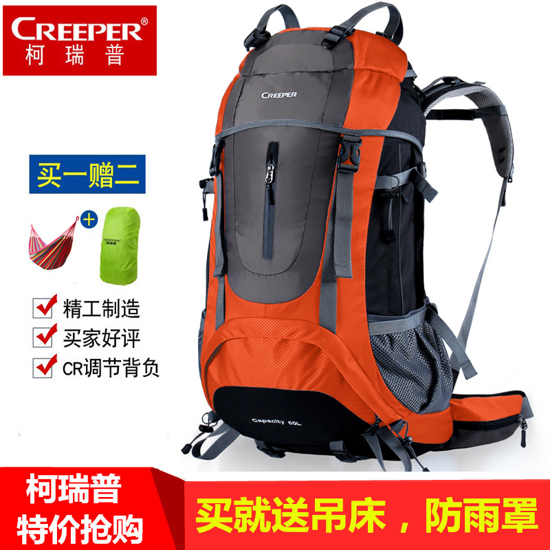 登山包 双肩包旅行包户外背包旅游徒步背包60L防泼水减负在类目 运动包/户外包/配件, 双肩背包中 - 来自Buy2taobao.com提供专业的淘宝代购服务