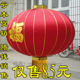  120号八美缎大/红灯笼/婚庆灯笼用品/婚庆礼品灯笼/红灯笼批发