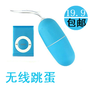 夫妻调情情趣性用品&束缚带&另类玩具<em>女奴</em>虐