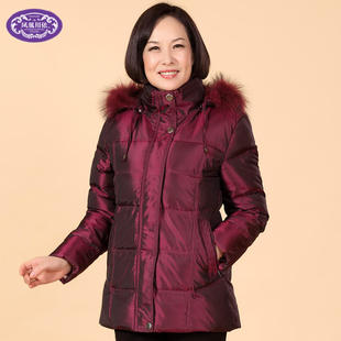  凤凰川依 冬装新品妈妈装中老年大码羽绒服中长款宽松毛领外套女