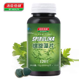  汤臣倍健 螺旋藻片120片 鈍顶螺旋藻进口原料【买1送1】正品 包邮