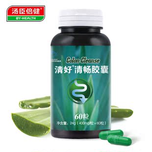  汤臣倍健 清好清畅软胶囊 60粒 清好 膳食纤维【买1送1正品包邮】