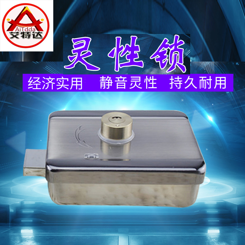 Ait Residential quarters Access control Dedicated Intelligent motor lock Spirituality lock building Talkback Power locks Mute lockdalam kategori Electronic/Electrician , Smart Home System , Building intelligent systems , Building intercom equipment - dari Buy2taobao.com untuk memberikan perkhidmatan ejen Taobao profesional membeli