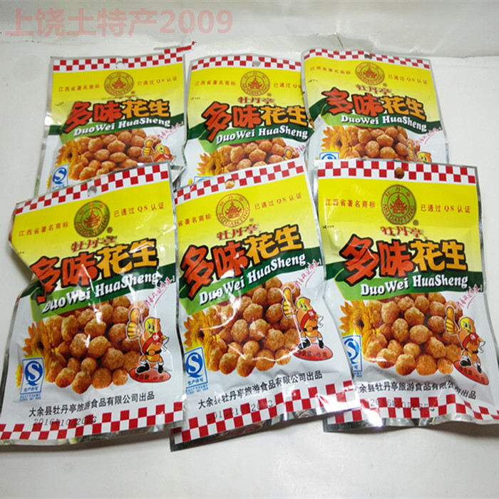 江西特产牡丹亭多味花生42克花生米休闲零食小吃满50包包邮|ruв категории закуски/орехи/специальность, ореховый/орехи/жареные семечки, арахис - от Buy2taobao.com для оказания профессиональной услуги покупки агента Taobao