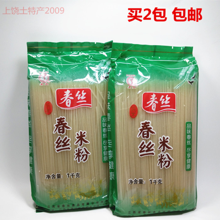 江西特产春丝米粉米粉干米线粉江西米粉1000克买2包包邮在类目 粮油米面/南北干货/调味品, 方便速食, 其它中 - 来自Buy2taobao.com提供专业的淘宝代购服务