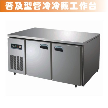 商用卧式冰箱 1.8M台式管冷冷藏平台雪柜工作台|ruв категории кухонные приборы, коммерческих кухня электричество, коммерческий холодильный рабочий стол - от Buy2taobao.com для оказания профессиональной услуги покупки агента Taobao