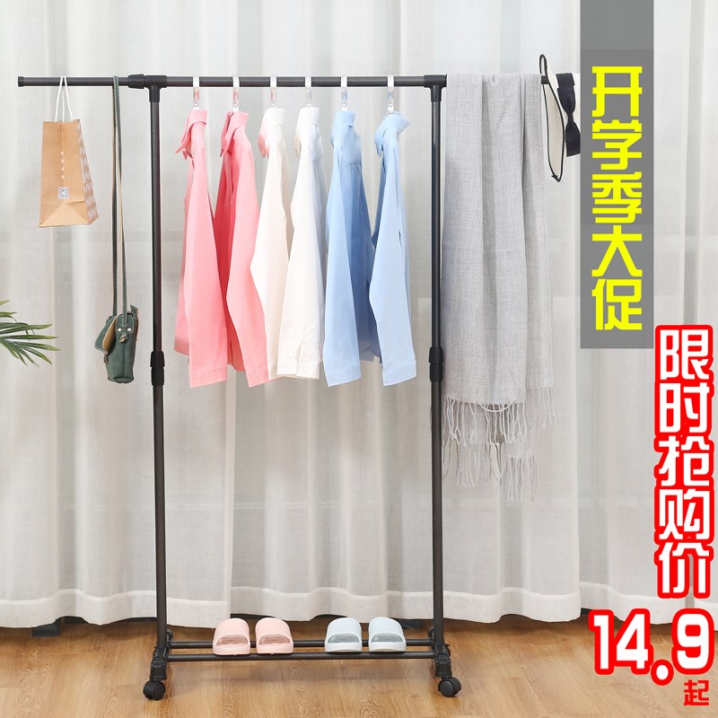 室内落地家用阳台晾衣杆简易折叠挂架卧室单杆式晒衣架|ruв категории получать отделка, прачечная/солнце/уход, земли/подъемная вешалка - от Buy2taobao.com для оказания профессиональной услуги покупки агента Taobao