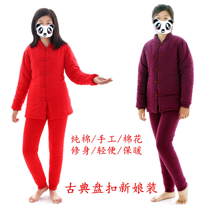 Pure handwork adult Cotton cotton-padded clothes lady Red jacket cotton-padded trousers suit marry Bridal wear Slim waist Customizedin the Women's clothing/Boutique , Cotton/Padded category - from Buy2taobao.com to provide professional Taobao agent buy service