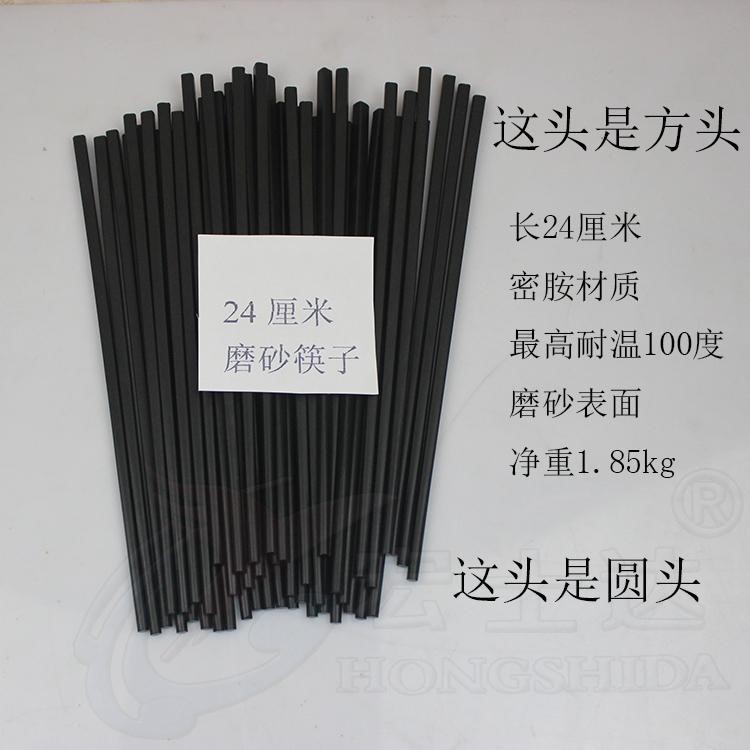 包邮100双黑色酒店筷子磨砂密胺塑料耐高温专用餐厅饭店筷子在类目 餐饮具, 餐具, 筷子中 - 来自Buy2taobao.com提供专业的淘宝代购服务