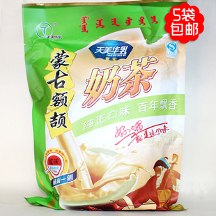  【5袋包邮】内蒙古天美华乳 蒙古额吉颉 奶茶粉咸味400克g20小袋