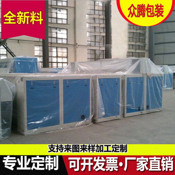 Organ bag customized transparent Moisture-proof dust cover Plastic Square Stereo bag environmental protection Film lining End of the bagin the Office Equipment/Consumables/Related Services , Packaging Equipment/Signs and supplies , Plastic film category - from Buy2taobao.com to provide professional Taobao agent buy service