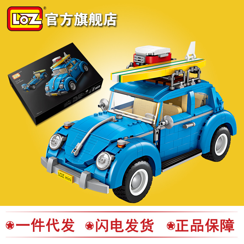 LOZ Small particles Building blocks Car Model Puzzle Mosaic Building blocks Li Zhi Vintage car Assemble Building blocks Decoration 1114in the Toy/Childs/Puzzle/Building block/Model , Unlock/Maze/Cube/Intelligence toys , Maze category - from Buy2taobao.com to provide professional Taobao agent buy service