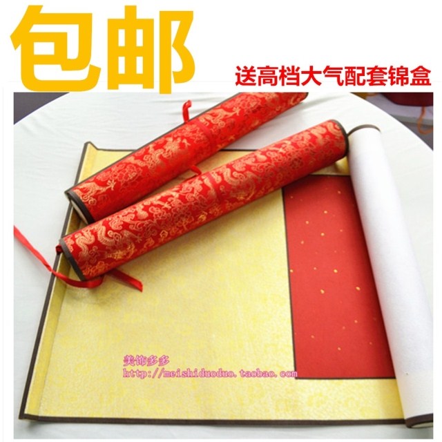 婚庆卷轴式创意签到本 个性锦缎面圣旨婚礼签名册 欧式结婚礼金簿 婚庆卷轴式创意签到本 个性锦缎面圣旨婚礼签名册 欧式结婚礼金簿