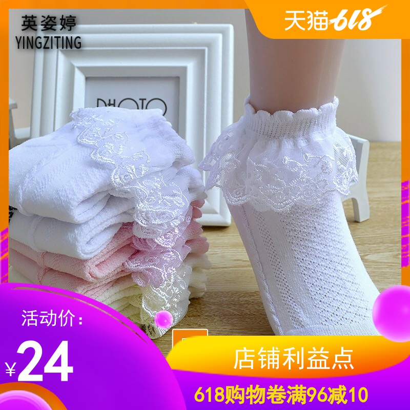 children Lace stockings girl summer Thin section Mesh pure cotton solar system Lace Princess white Dance socks baby Socksin the Lingerie/Men's underwear/Tracksuit , Sock/Bottoming socks/Stockings/Legs socks category - from Buy2taobao.com to provide professional Taobao agent buy service