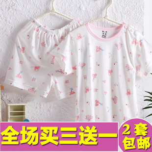  宝宝短袖竹纤维 小素材婴儿内衣短袖套装儿童睡衣男孩夏 宝宝内衣