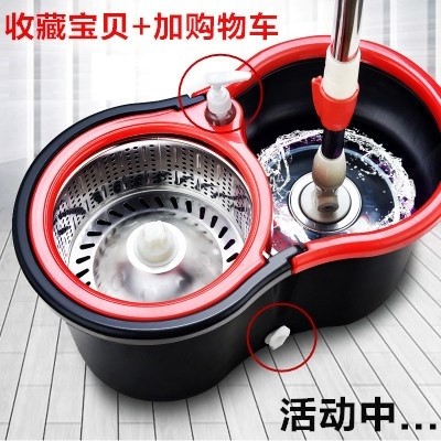家好手洗旋转拖把好神奇家用桶托把百好世家拖帕干拖布百世免墩布在类目 家庭/个人清洁工具, 家务/地板清洁用具, 旋转拖把中 - 来自Buy2taobao.com提供专业的淘宝代购服务