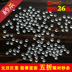 【特价抢购】灯泡级翡翠蛋蛋 特惠团购（TT001）