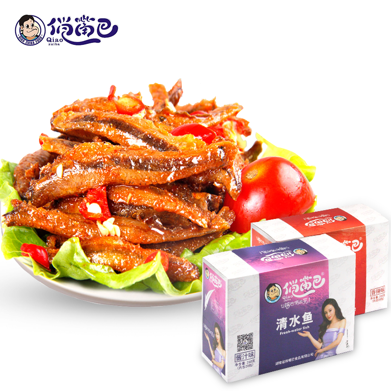 俏嘴巴清水鱼麻辣小鱼仔零食批发年货鱼干260g*2盒湖南特产毛毛鱼|ruв категории закуски/орехи/специальность, Кальмары/вяленая рыба/морепродукты мгновенный, мгновенный рыбы закуски - от Buy2taobao.com для оказания профессиональной услуги покупки агента Taobao