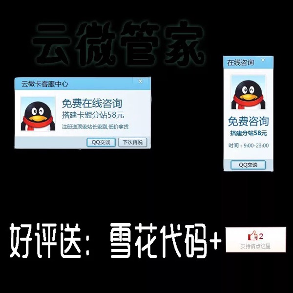 卡 盟 首页 滚动 图片 卡 盟 平台 广告 图片 图片 家 ...
