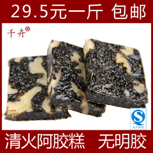  阿胶固元膏 千卉山东东阿即食阿胶膏 夏季正品阿胶糕 薄荷清火