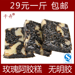  山东东阿 千卉即食阿胶膏 玫瑰阿胶糕 固元膏 阿胶块片 500克包邮