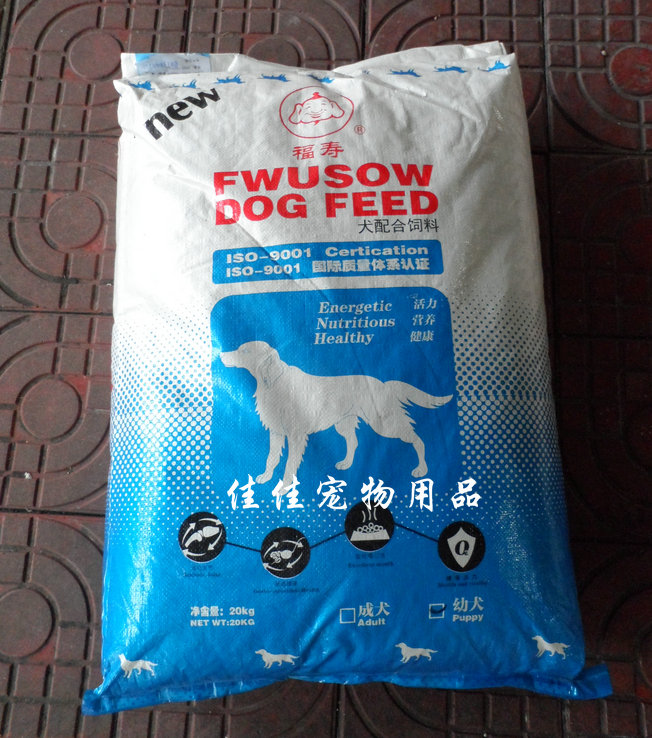 宠物粮食 福寿狗粮 成犬狗粮 20KG 狗粮 狗狗粮食 金毛拉多狗粮|msdalam kategori haiwan peliharaan/makanan haiwan dan bekalan, Anjing makanan ruji - dari Buy2taobao.com untuk memberikan perkhidmatan ejen Taobao profesional membeli