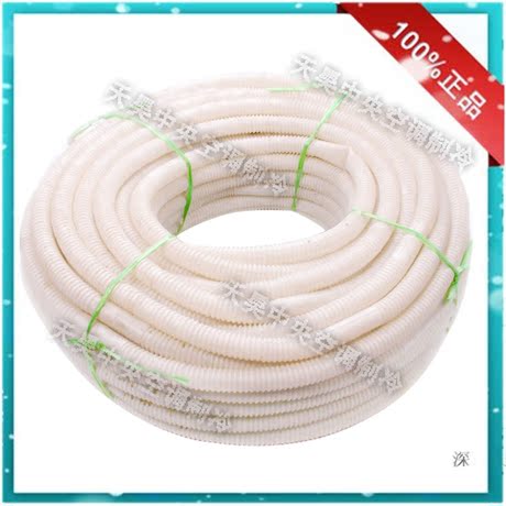 家用空调排水管 滴水管 冷凝水管 空调塑料管 每