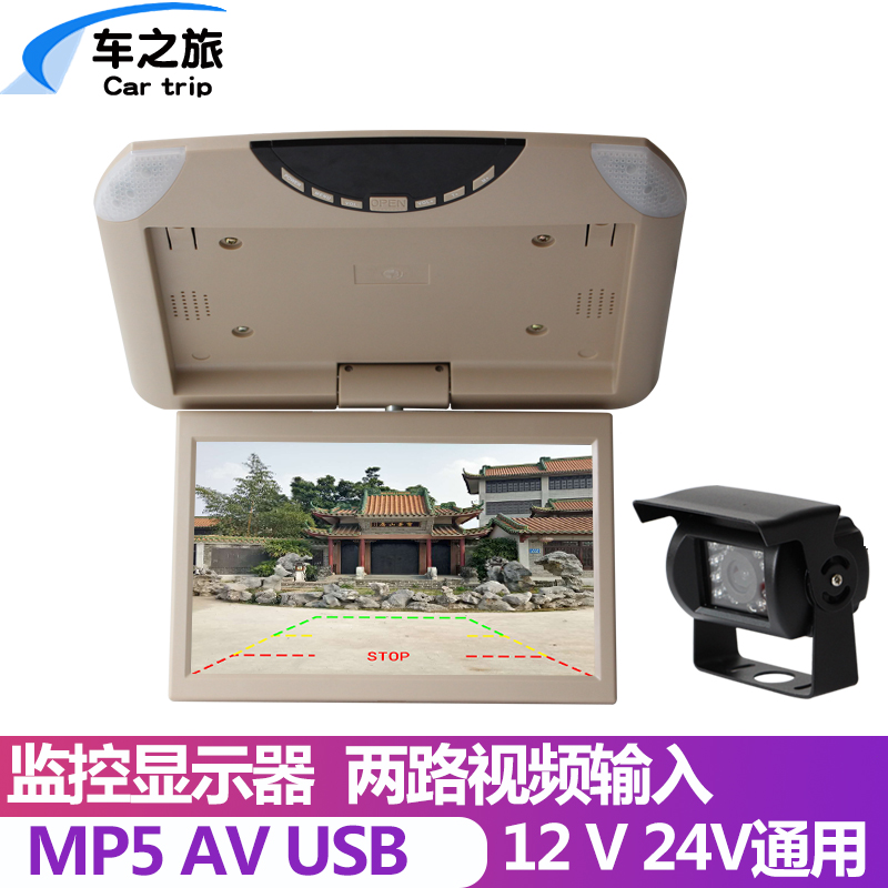 9寸10寸汽车载电视倒车影像显示器高清大货车收割机24v迷你液晶屏|ruв категории автомобиль/товаров/аксессуары/переоснащение, Автомобильная аудио - видео/средства электронной/приборов, Автомобильная аудио - видео, транспортное средство, дисплей - от Buy2taobao.com для оказания профессиональной услуги покупки агента Taobao