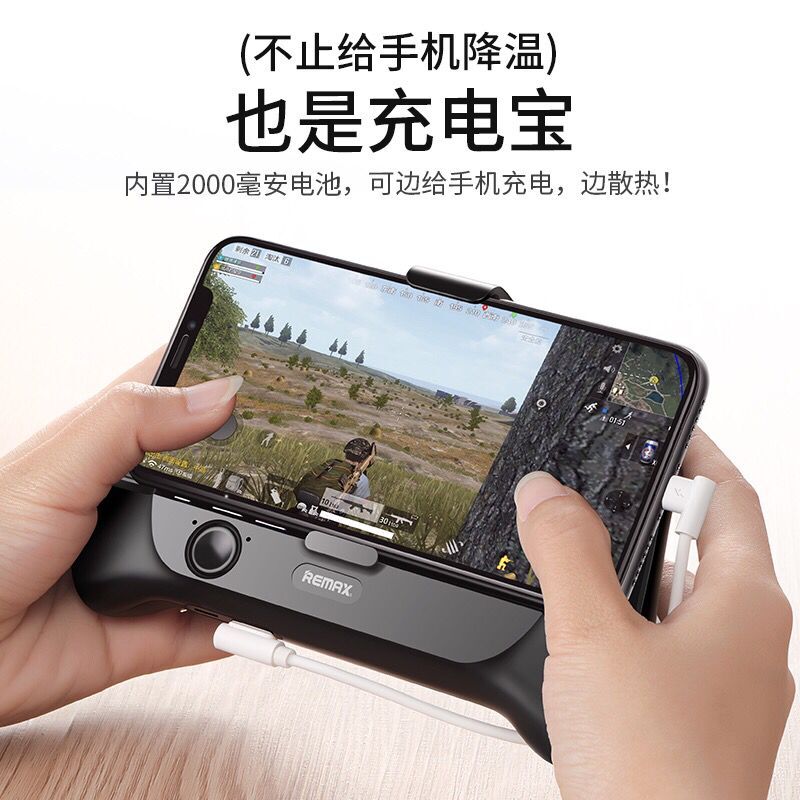 降温热管辅助手机散热器吃鸡套装冷却风冷游戏通用荣耀神器静音手在类目 3C数码配件, 手机配件, 手机支架/手机座中 - 来自Buy2taobao.com提供专业的淘宝代购服务
