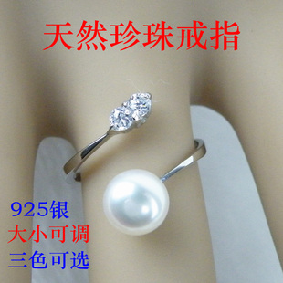  饰品珍珠戒指戒子 女款/尾戒/925纯银子/韩版/活口扣开口/简单/钻