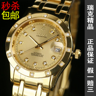  瑞士正品 21钻玫瑰金商务品牌男表日历全自动机械表防水男士手表