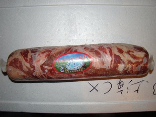  新西兰羊肉卷红标 涮羊肉卷火锅羊肉片新鲜肉
