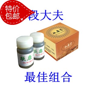 限时打折瘙痒神经性过敏性皮炎痒疹湿疹癣荨麻疹中药组合套装