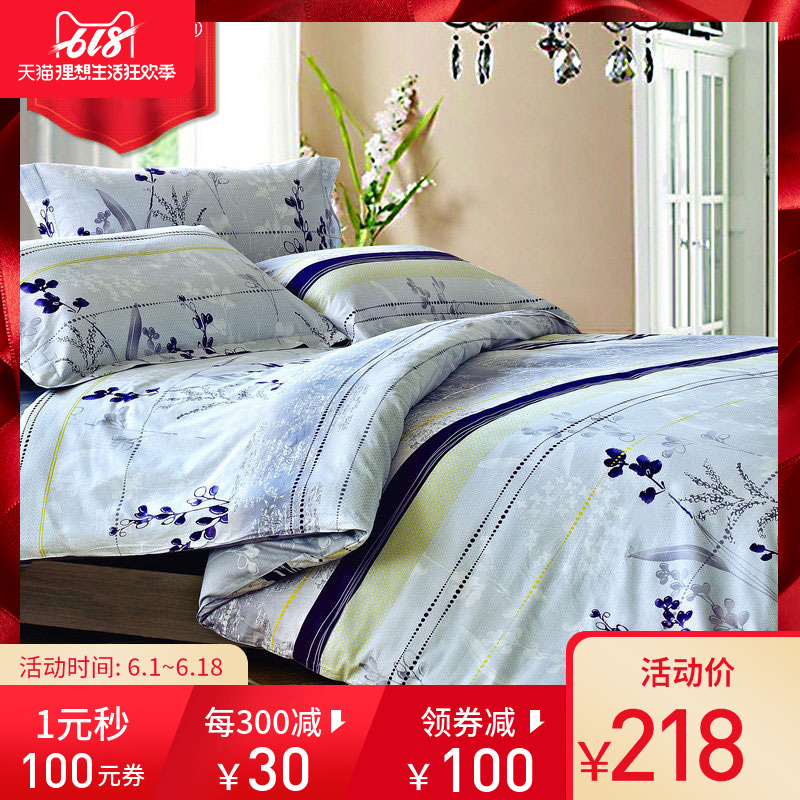 Xinyuan home textile fashion pure cotton Bedclothes High count Cotton Reactive printing Four piece suit quality goodsin the Bedclothes , Bedding Sets/Family of four/Multiple sets of category - from Buy2taobao.com to provide professional Taobao agent buy service