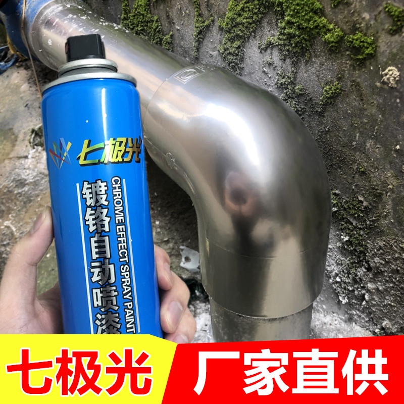 镀铬自喷漆不锈钢电镀金属防锈漆汽车轮毂镀锌银粉漆手喷改色油漆|ruв категории основы строительных материалов, краска, промышленные краски, металлический краска - от Buy2taobao.com для оказания профессиональной услуги покупки агента Taobao