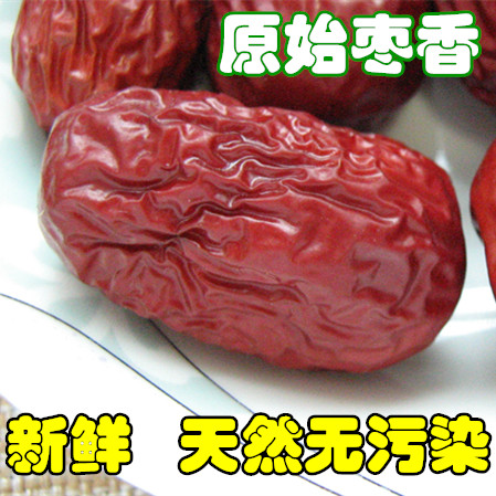 undefined2 Xinjiang specialty natural Ruoqiang Jujube Jujube porridge Natural ash dates Floor Jujube Kang Li date 458 gramundefinedin the Aquatic meat/Fresh fruits and vegetables/Cooked , Fresh fruit , Jujube category - from Buy2taobao.com to provide professional Taobao agent buy service