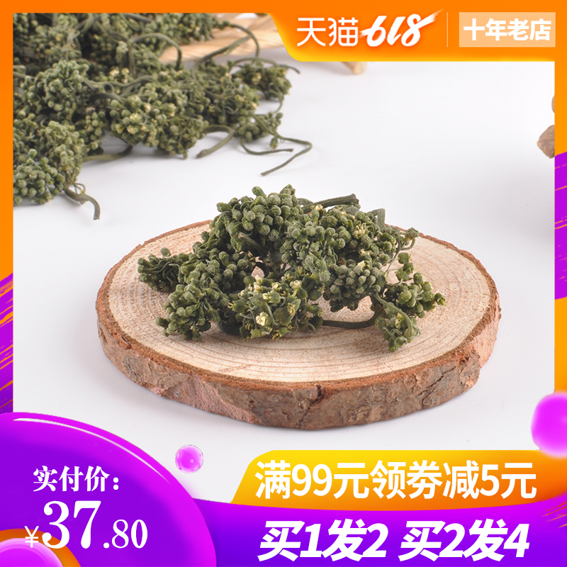 Changbai Ginseng flowers pure natural 6-8 Ginseng bud quality goods Northeast fresh Ginseng teain the Traditional nourishing food , Ginseng tonic , Ginseng/Garden ginseng category - from Buy2taobao.com to provide professional Taobao agent buy service