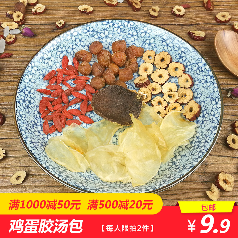 鸡蛋胶小米鱼胶滋补煲炖汤料补品花胶鱼鳔鱼肚广东养生胶原营养汤|msdalam kategori daging perikanan/Buah-buahan segar dan sayur-sayuran/dimasak, makanan laut/produk akuatik/produk, produk ikan, Maw/isinglass - dari Buy2taobao.com untuk memberikan perkhidmatan ejen Taobao profesional membeli