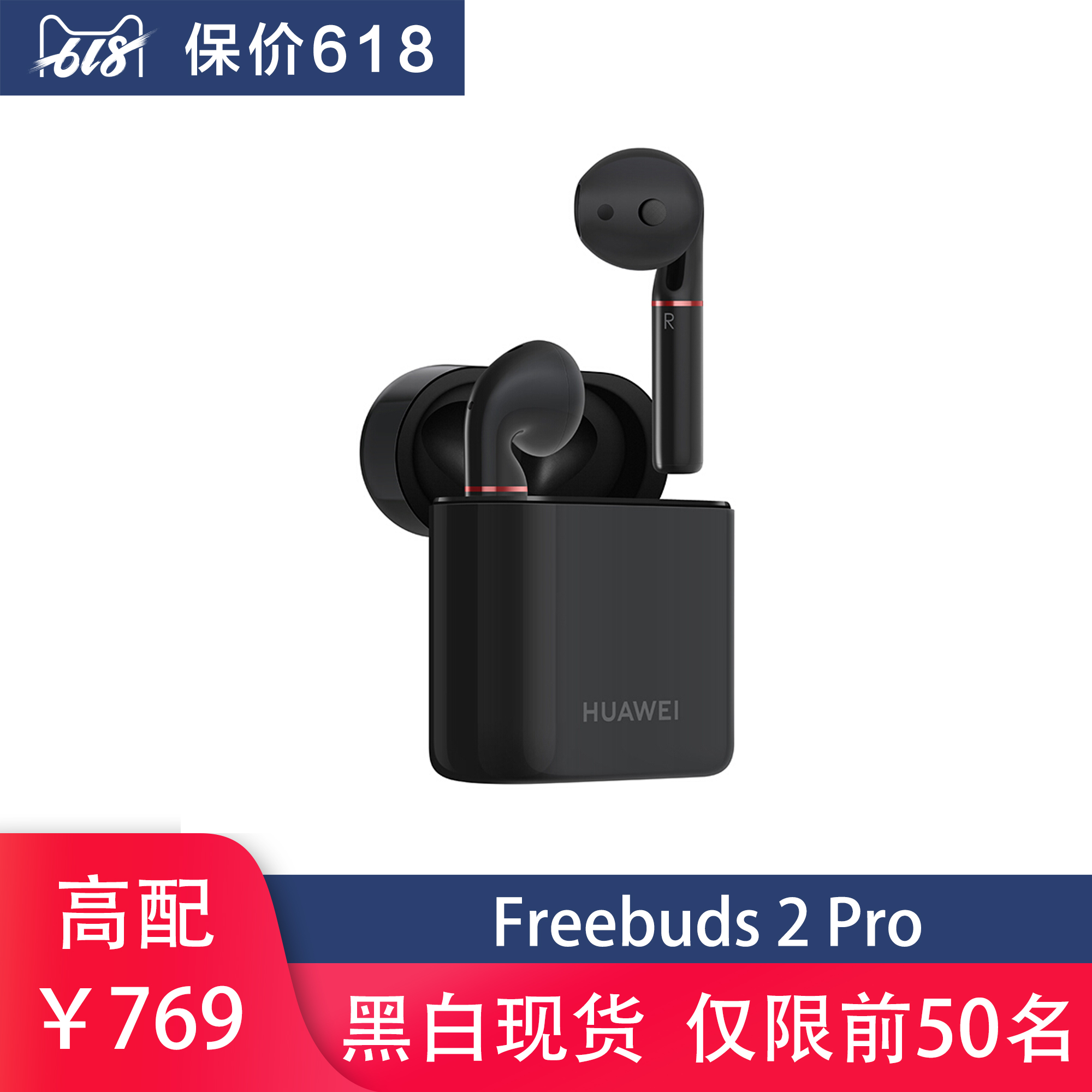 Huawei/ Huawei FreeBuds2 Wireless headset series P30 Pro Bluetooth In ear Apple Androidin the Audio appliances , Bluetooth headset category - from Buy2taobao.com to provide professional Taobao agent buy service
