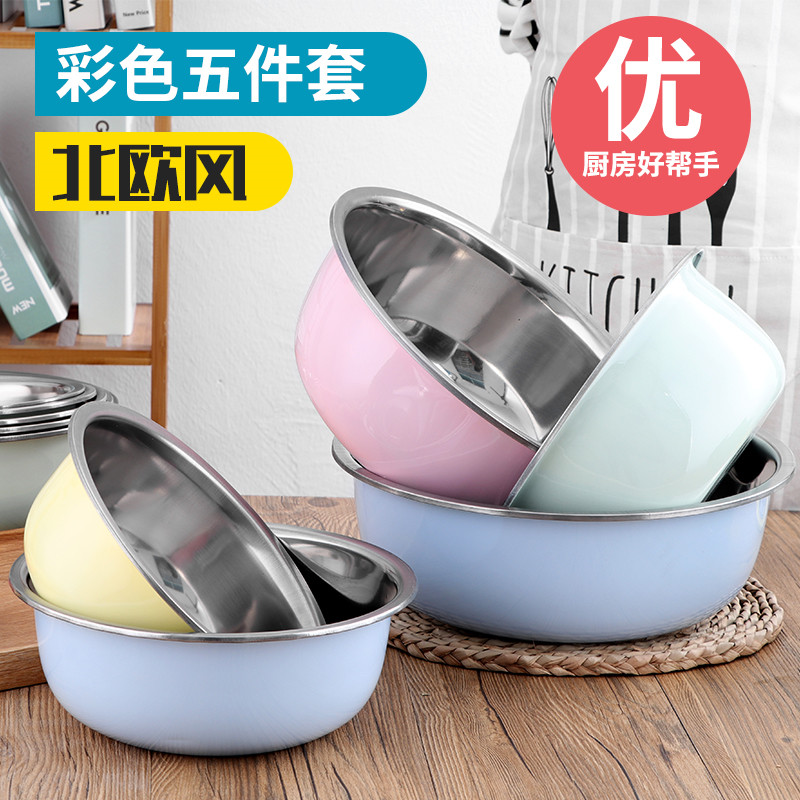 Stainless steel pots Five-piece circular kitchen household Deepen thickening suit Soup pots And surface Traysin the Tableware , Tableware , Basin category - from Buy2taobao.com to provide professional Taobao agent buy service
